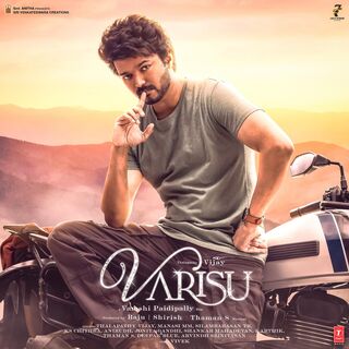 Varisu movie poster