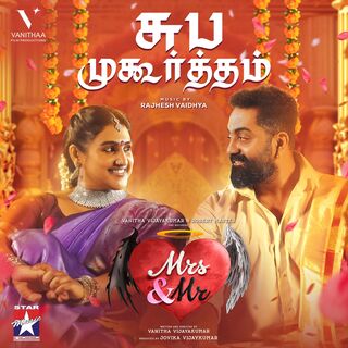 Mrs and Mr movie poster