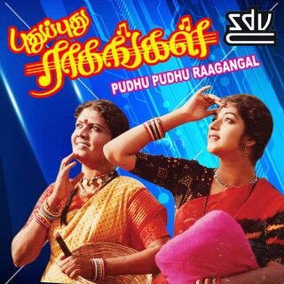 Pudhu Pudhu Raagangal movie poster