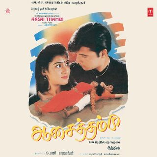 Aasai Thambi movie poster