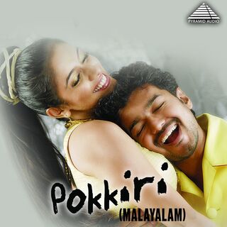 Pokkiri movie poster