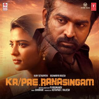 Ka Pae Ranasingam movie poster