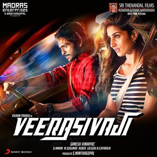 Veera Sivaji movie poster