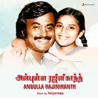 Anbulla Rajinikanth movie poster