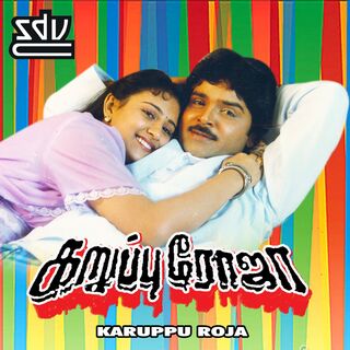 Karuppu Roja movie poster