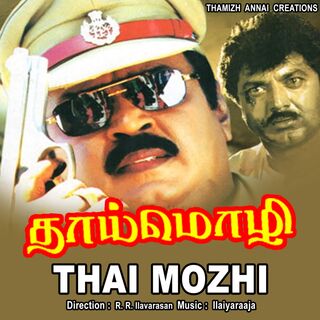 Thai Mozhi movie poster