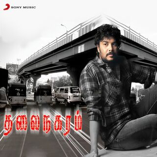 Thalai Nagaram movie poster