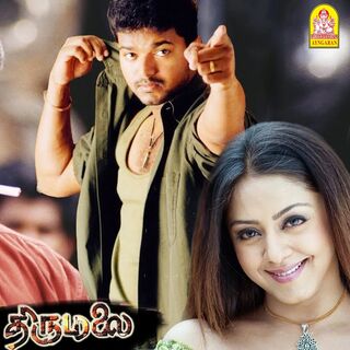 Thirumalai movie poster