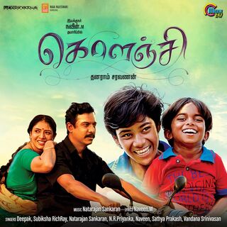 Kolanji movie poster