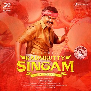 Kadaikutty Singam movie poster