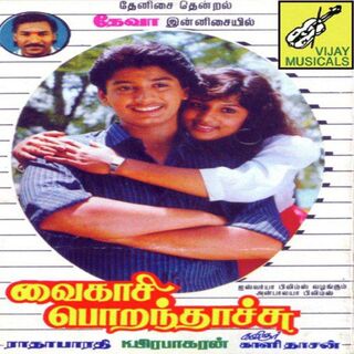 Vaigasi Poranthachu movie poster