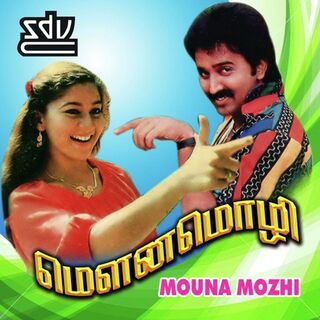 Mouna Mozhi movie poster