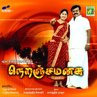 Neranja Manasu movie poster