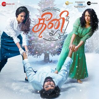 Theeni movie poster