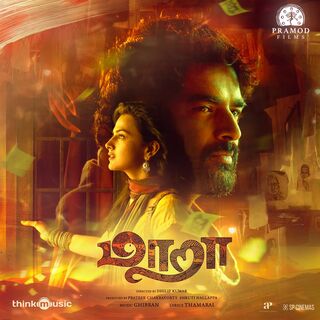 Maara movie poster