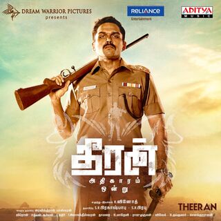 Theeran Adhigaaram Ondru movie poster