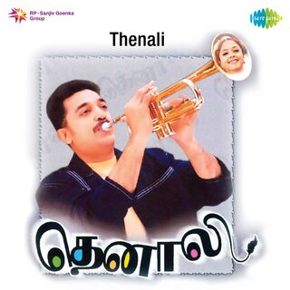 Thenali movie poster