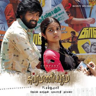 Subramaniapuram movie poster