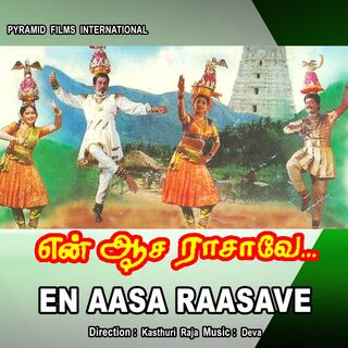 En Aasai Rasave movie poster