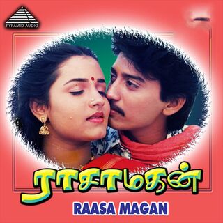 Rasa Magan movie poster