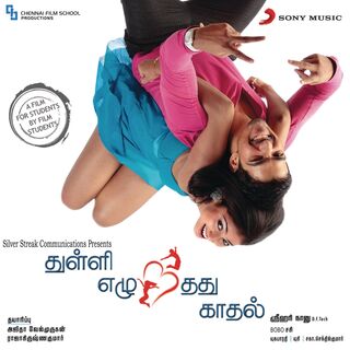 Thulli Ezhunthathu Kadhal movie poster