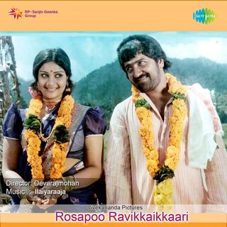 Rosapoo Ravikaikari movie poster