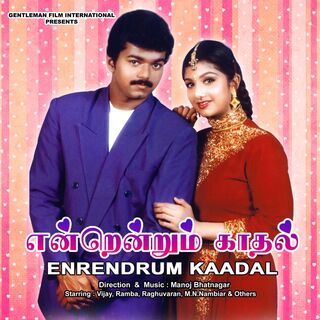 Endrendrum Kadhal movie poster