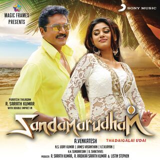 Sandamarudham movie poster