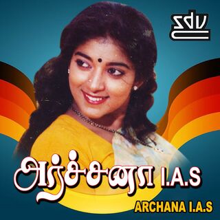 Archana I A S movie poster