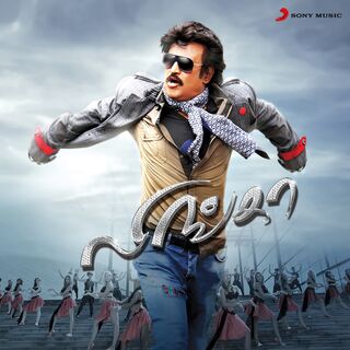 Lingaa movie poster