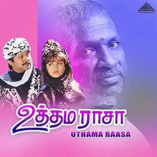 Uthama Raasa movie poster