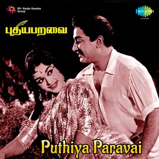 Puthiya Paravai movie poster