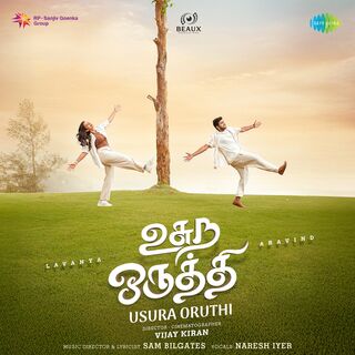 Usura Oruthi movie poster