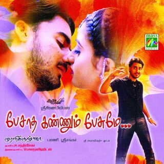 Pesadha Kannum Pesume movie poster