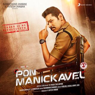 Pon Manickavel movie poster