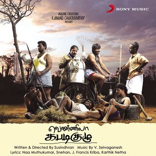 Vennila Kabadi Kuzhu movie poster