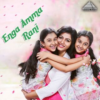 Enga Amma Rani movie poster