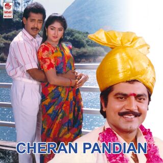 Cheran Pandian movie poster