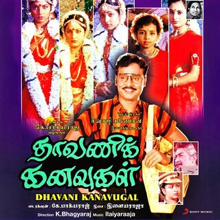 Dhavani Kanavugal movie poster