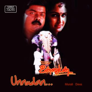 Unnudan movie poster