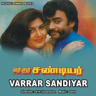 Varraar Sandiyar movie poster