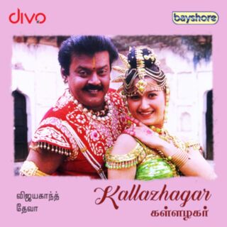 Kallazhagar movie poster