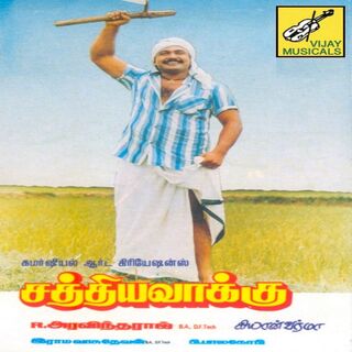 Sathya Vaakku movie poster