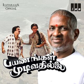 Payanangal Mudivathillai movie poster