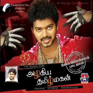 Azhagiya Tamil Magan movie poster