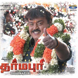 Dharmapuri movie poster