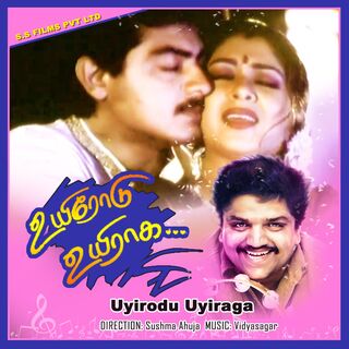 Uyirodu Uyiraga movie poster