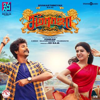 Seemaraja movie poster