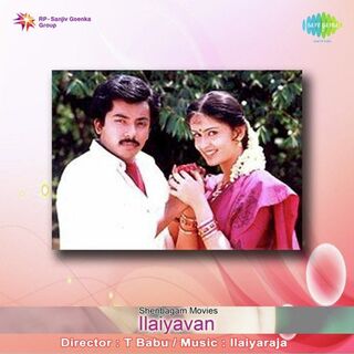 Ilaiyavan movie poster