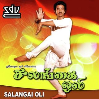 Salangai Oli movie poster